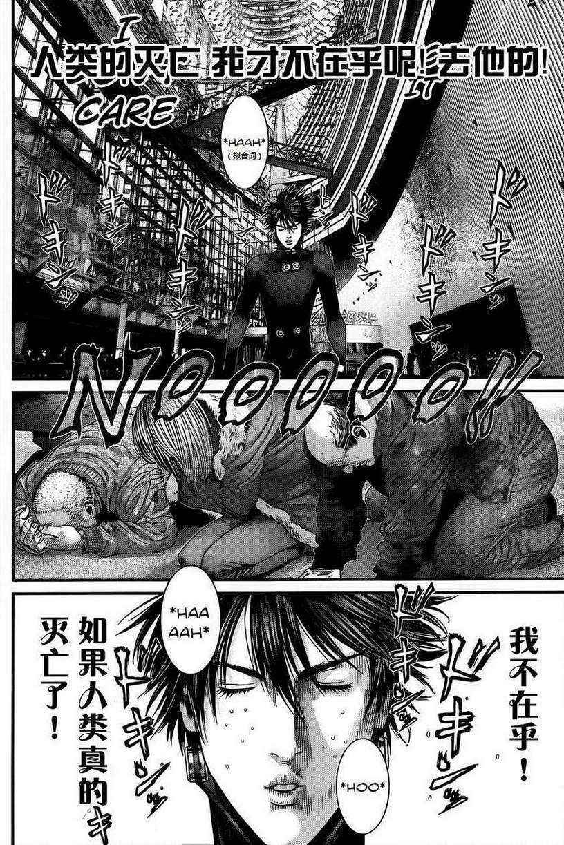 第378话