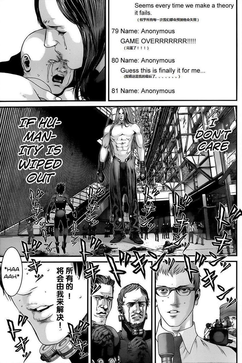 第378话