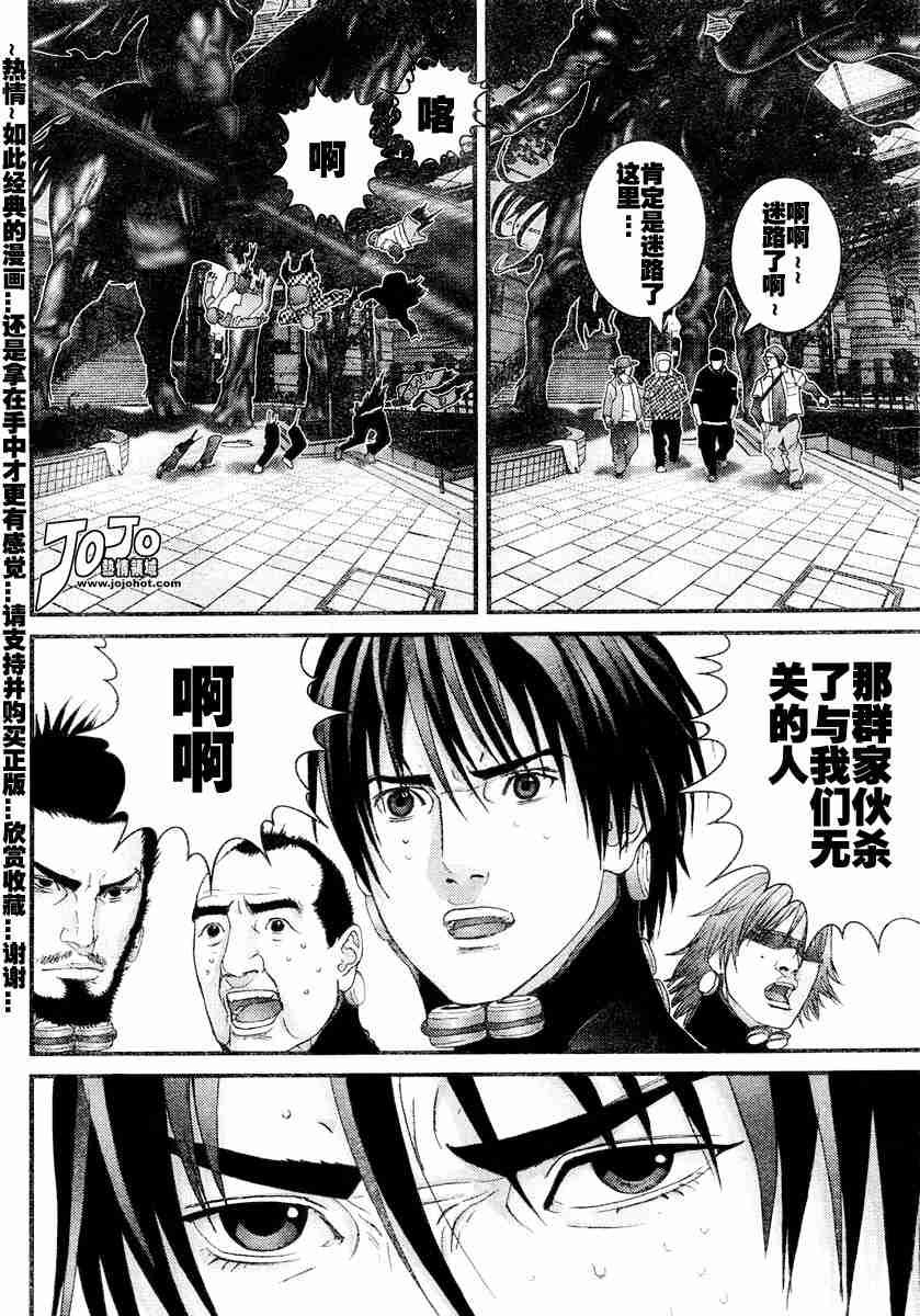 第172话