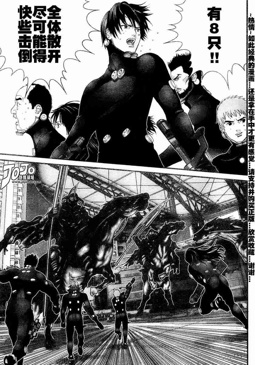 第172话