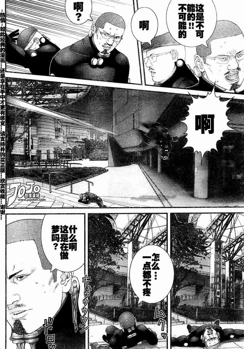 第172话