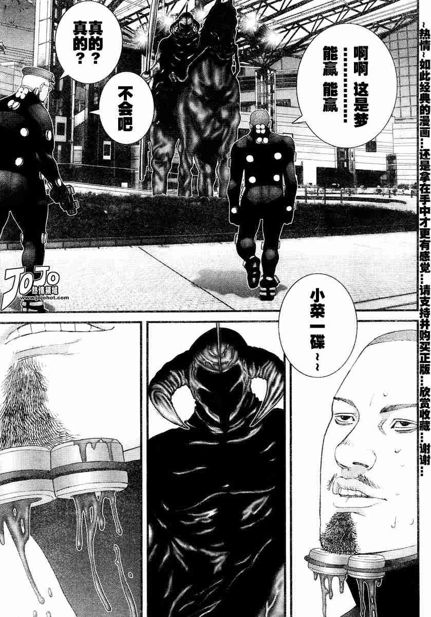 第172话
