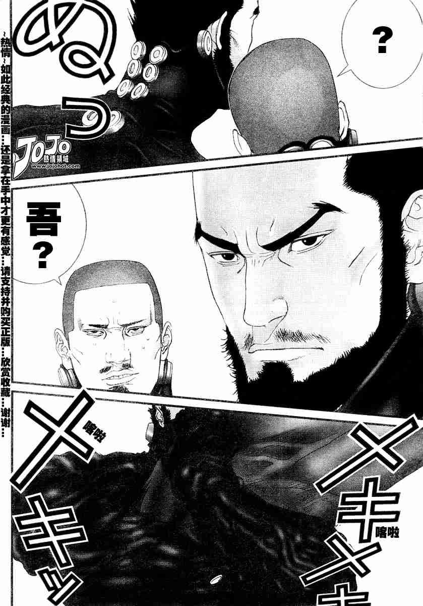 第172话