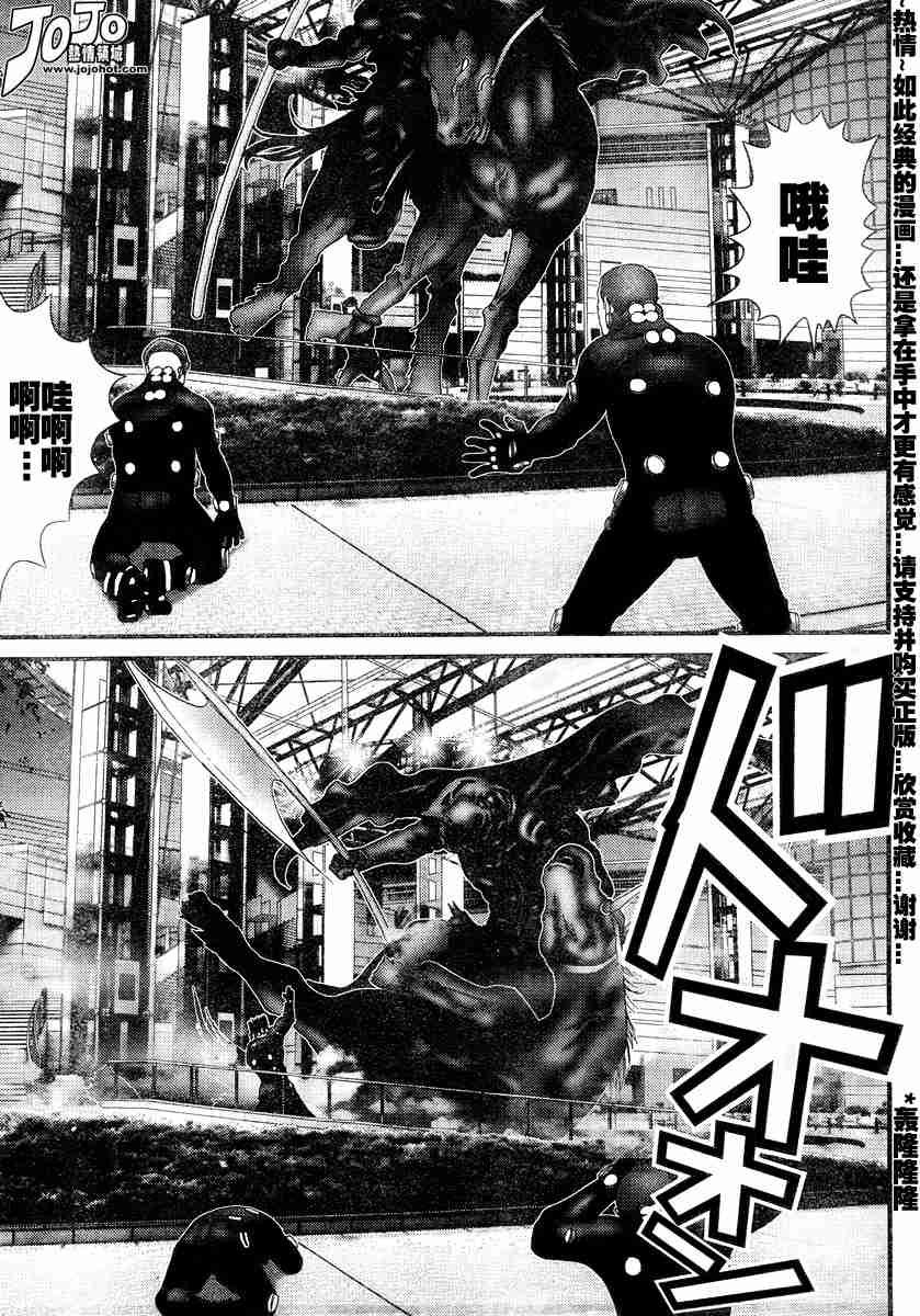 第172话