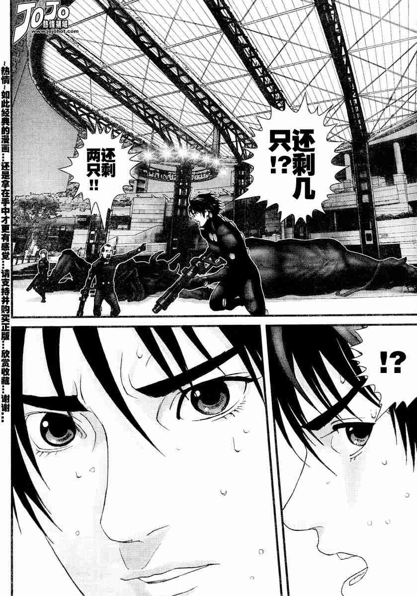 第172话