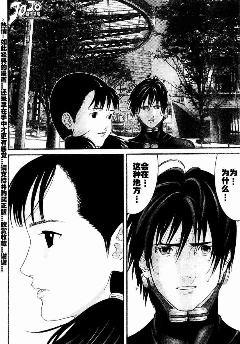 第172话