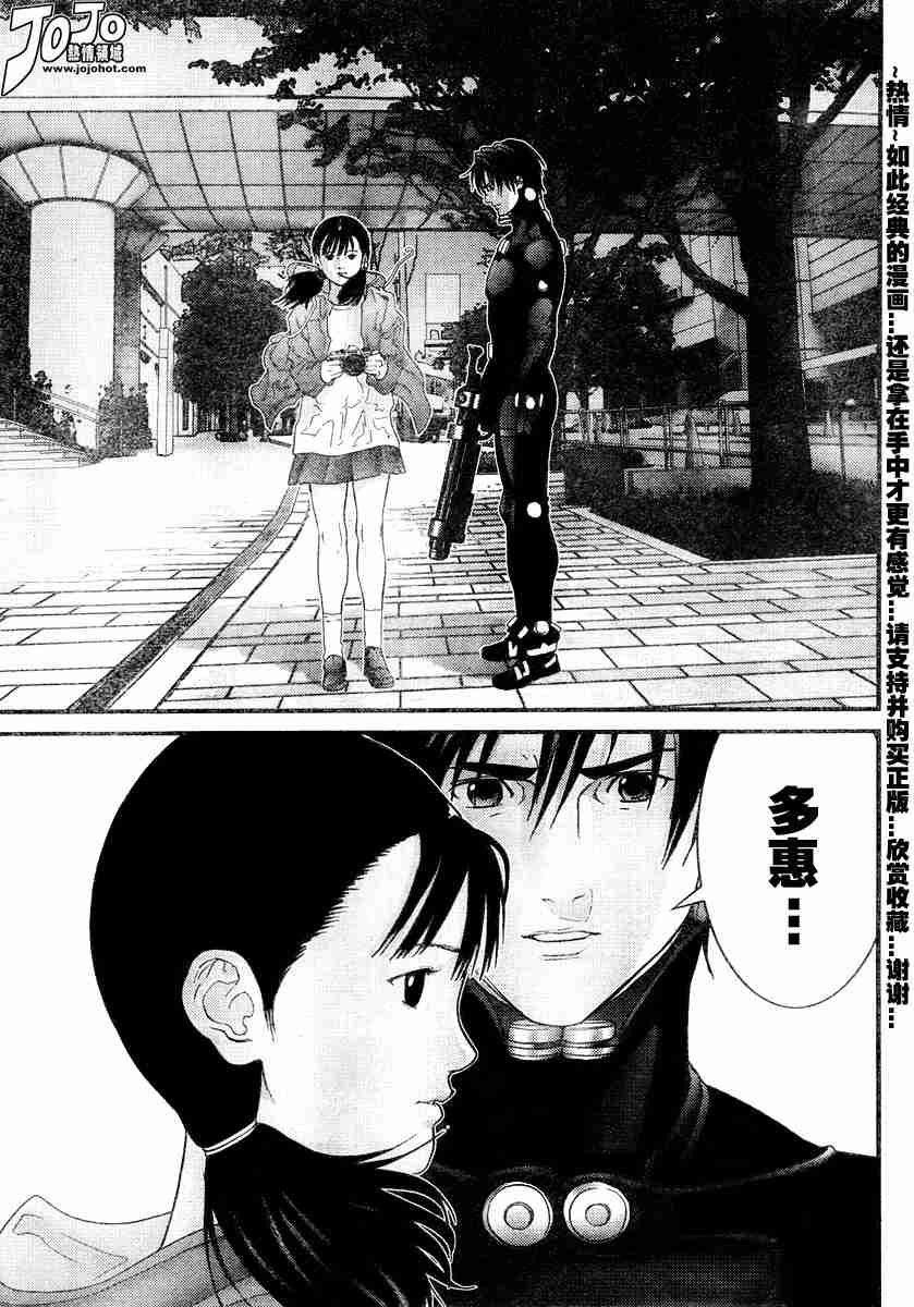 第172话