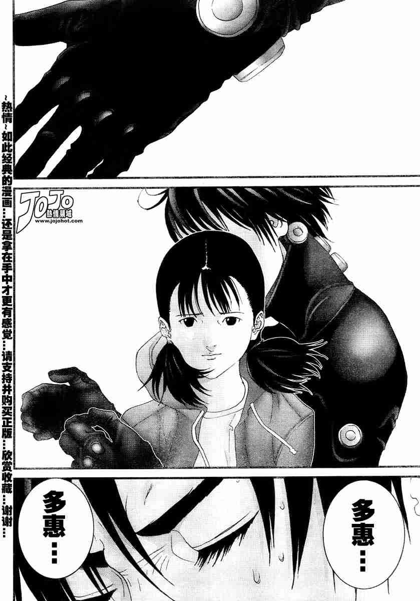 第172话
