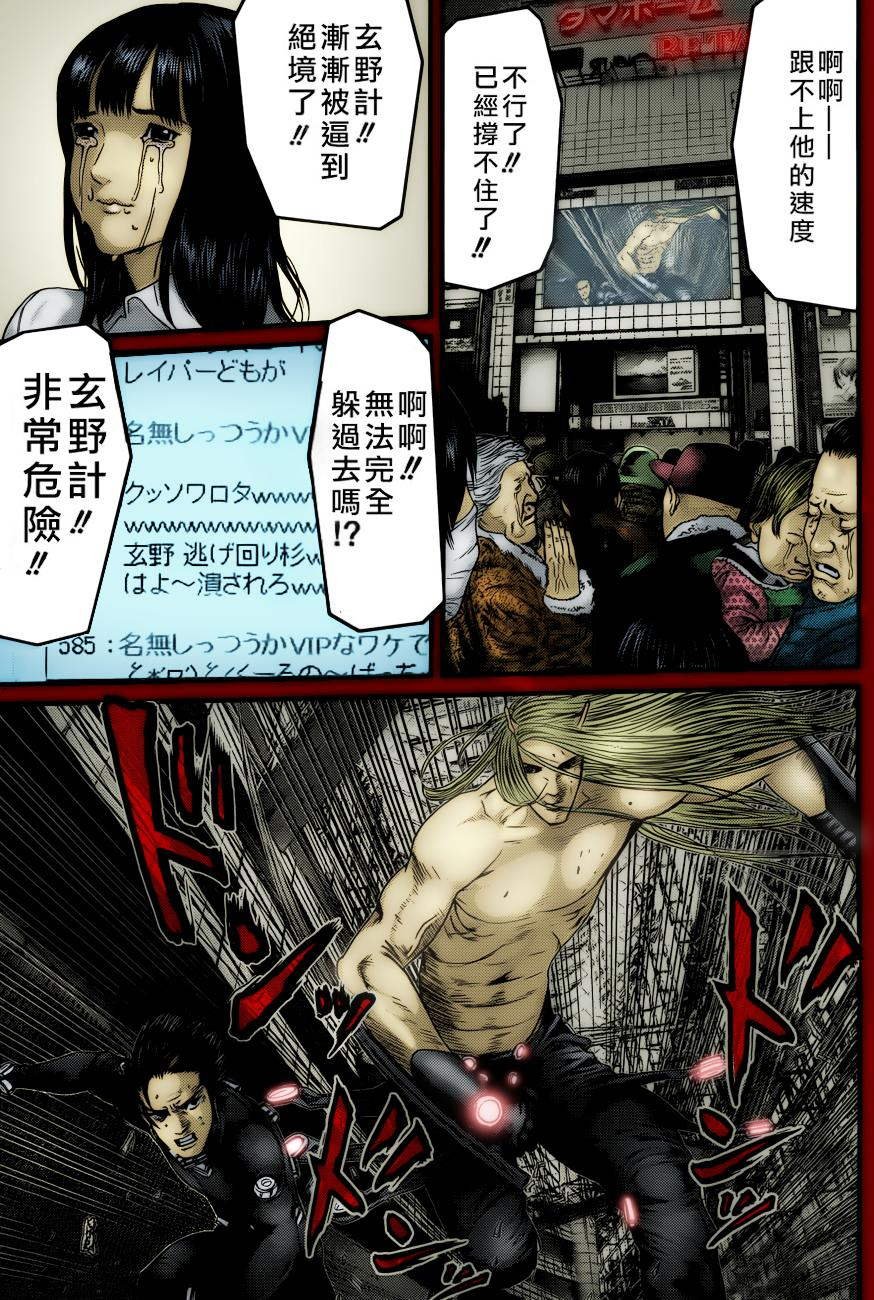 第379话