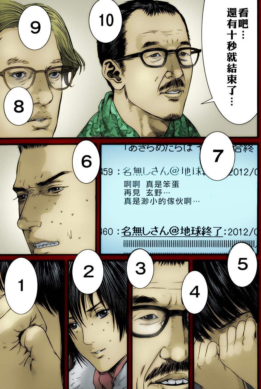 第379话