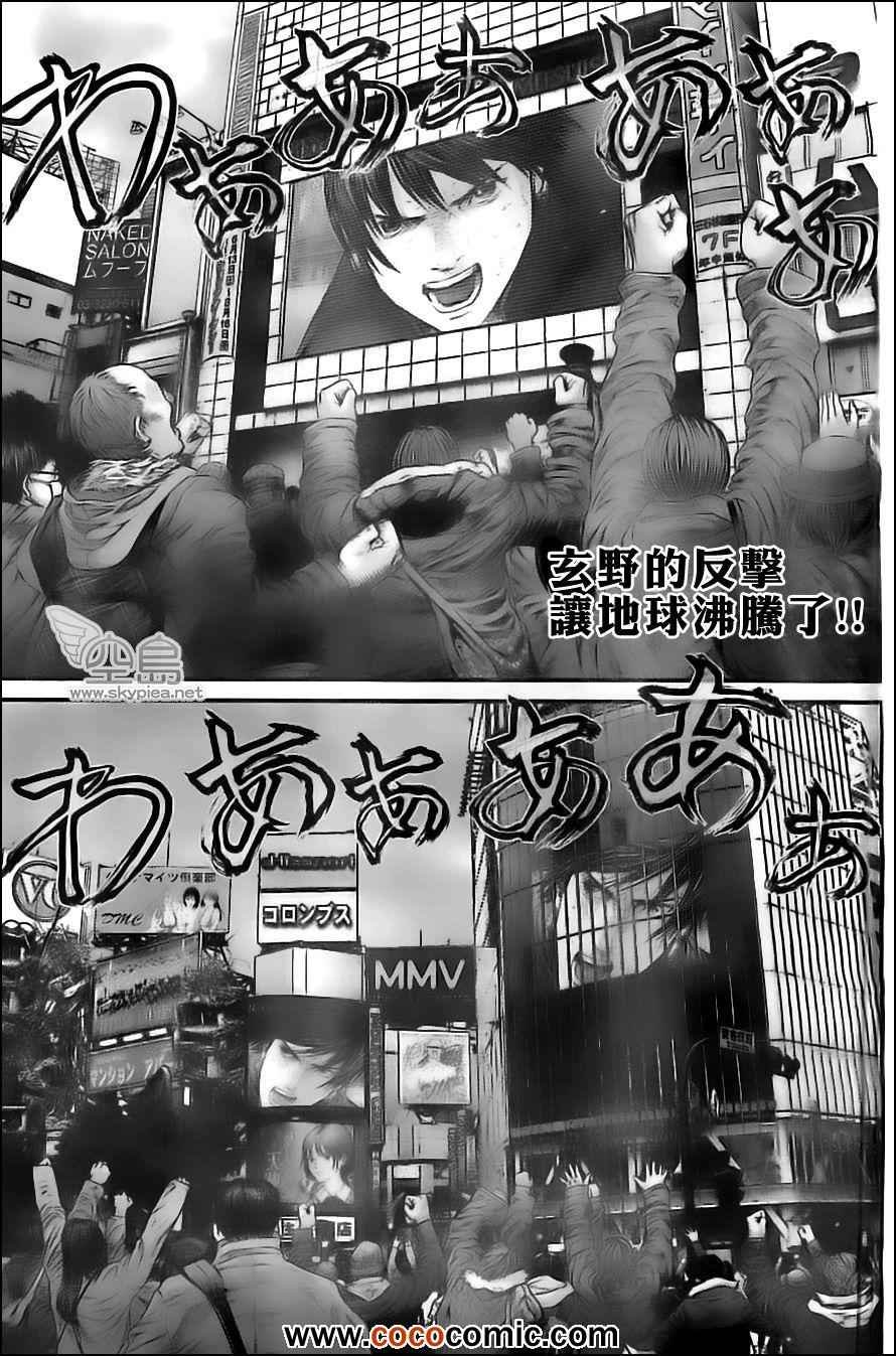 第380话
