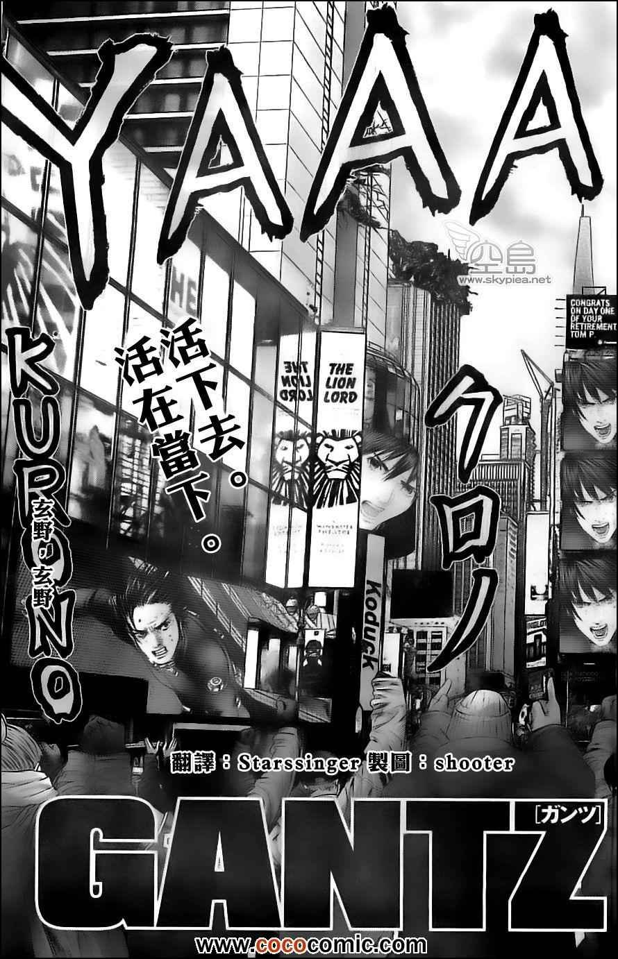 第380话