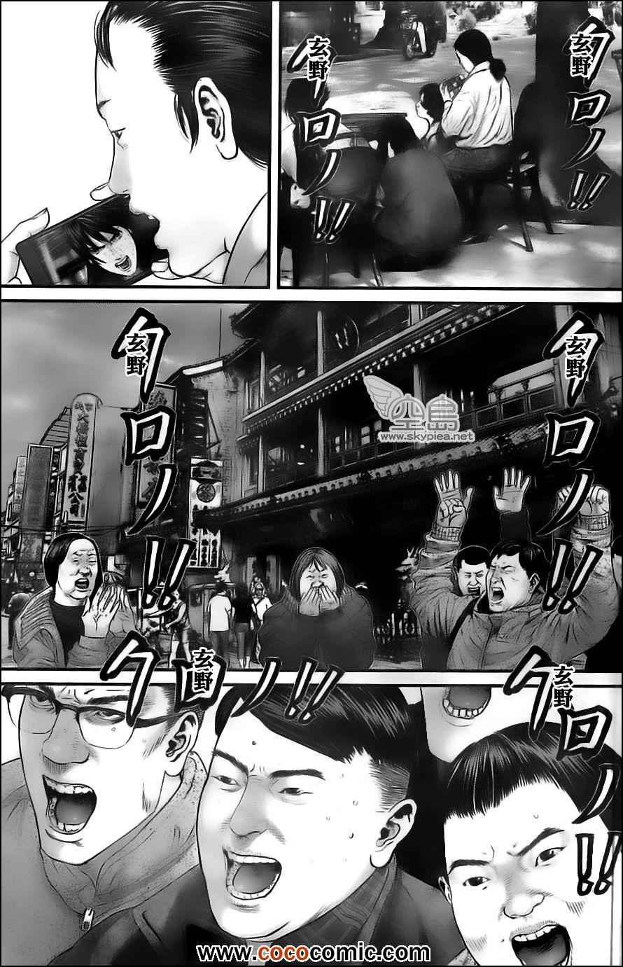 第380话