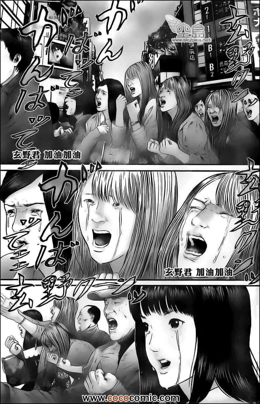 第380话