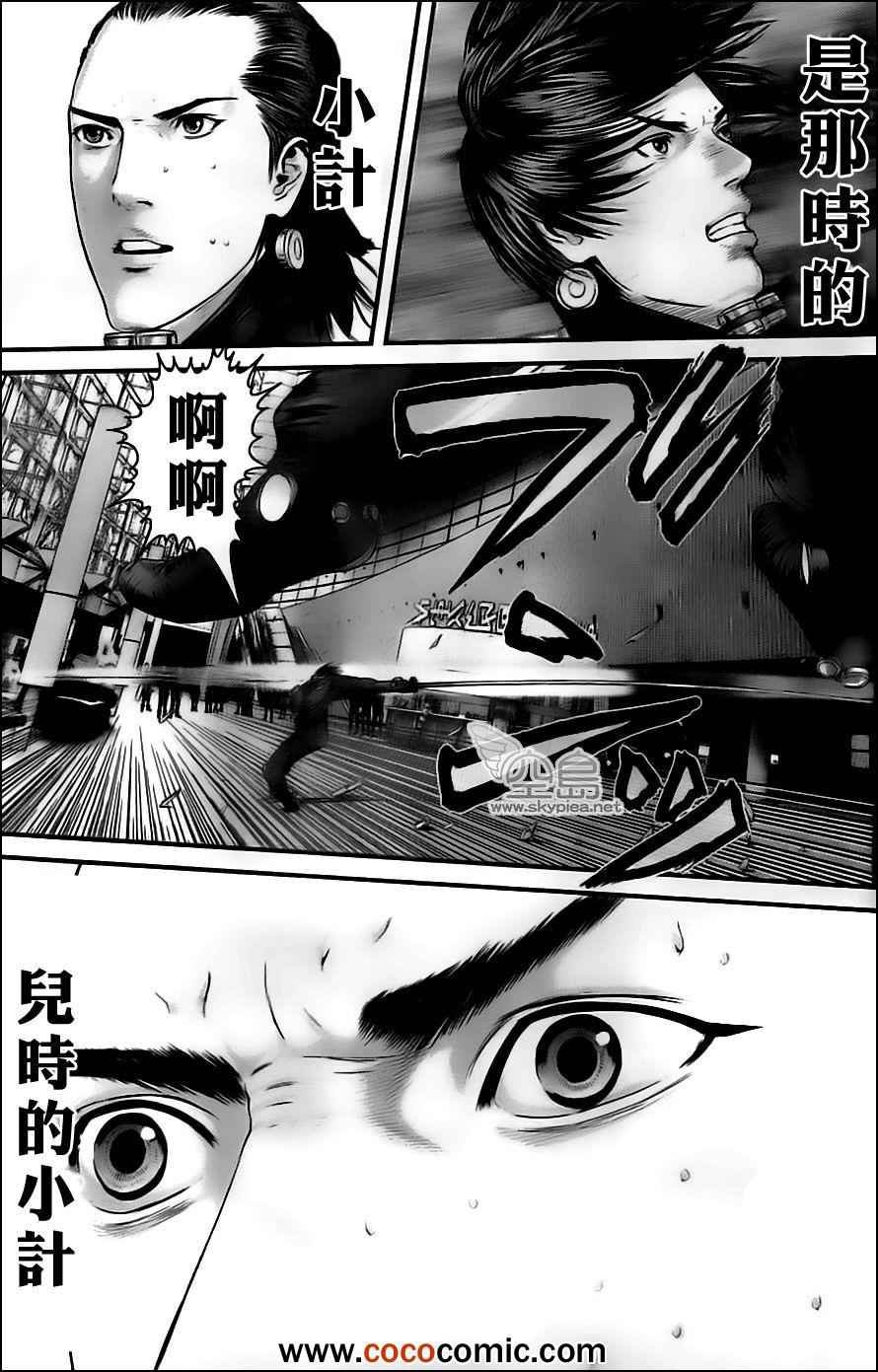 第380话