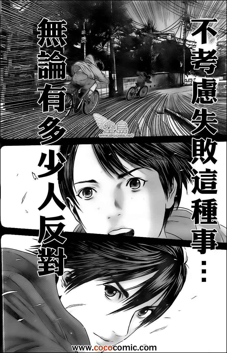 第380话