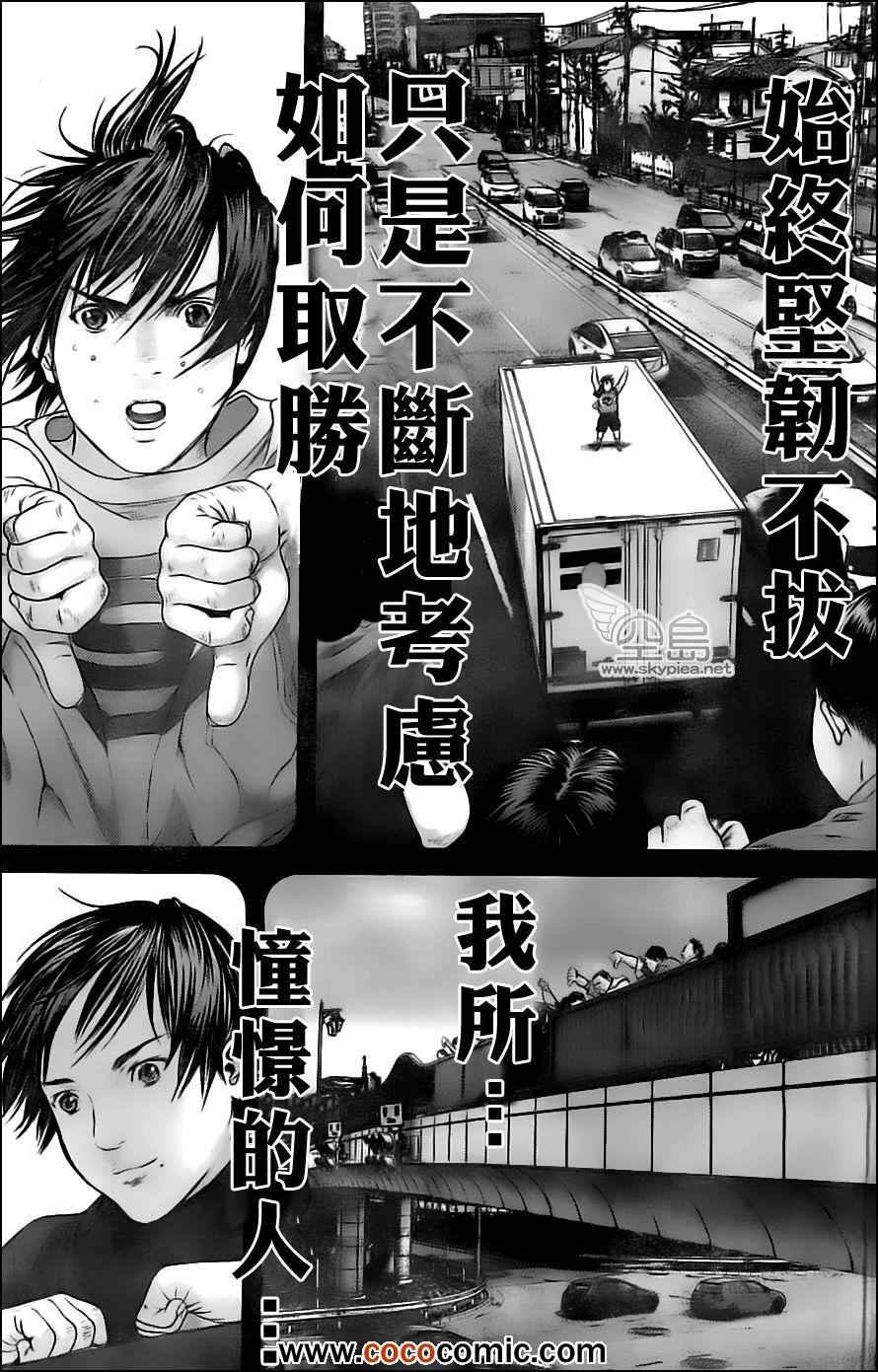 第380话