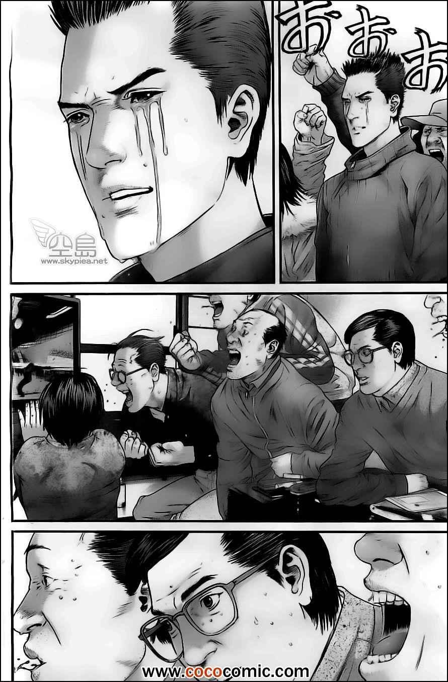 第380话