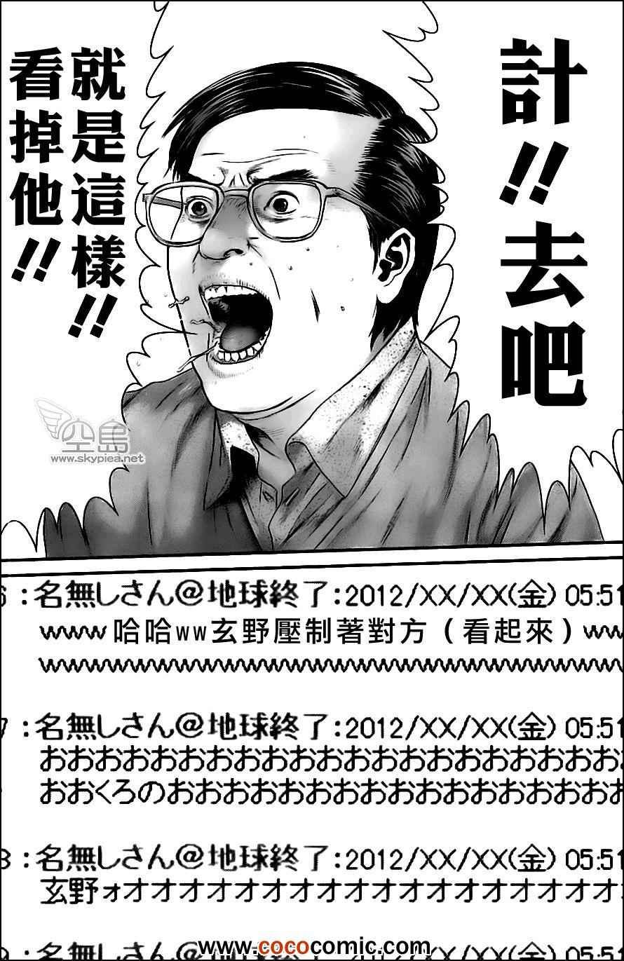 第380话