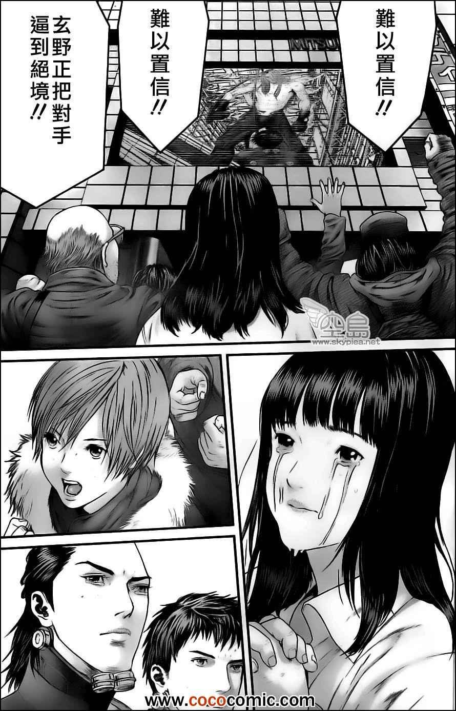 第380话