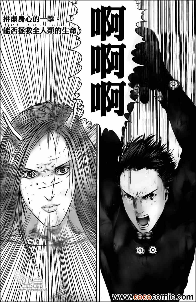 第381话