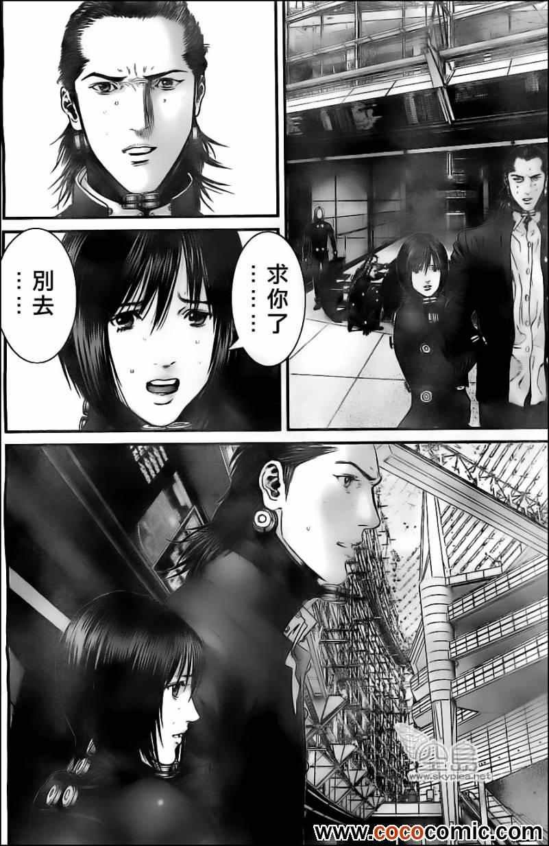 第381话