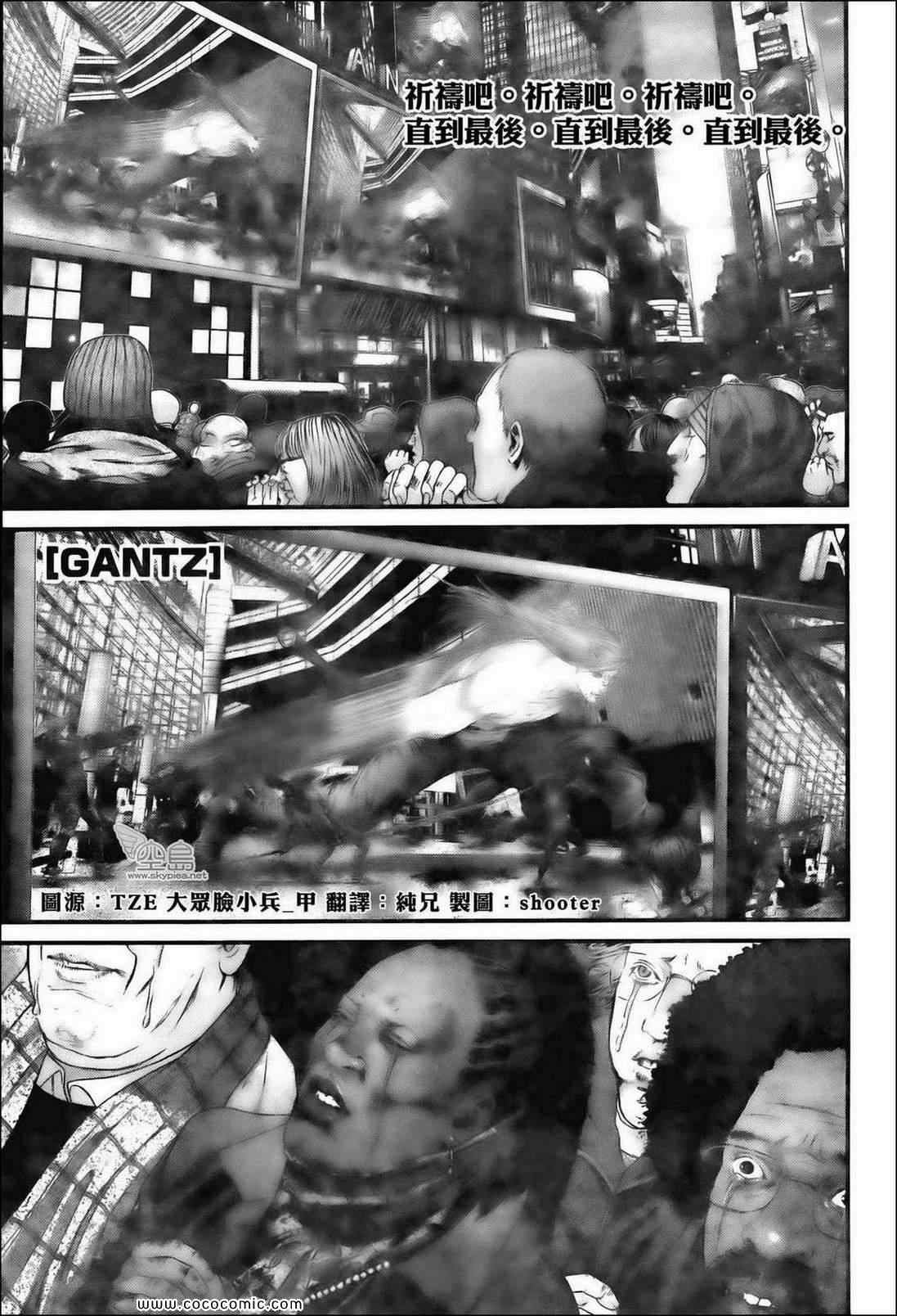 第382话