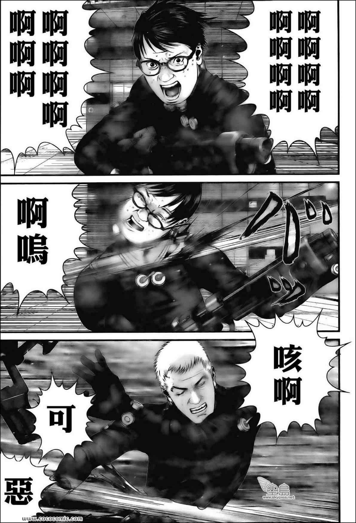 第382话
