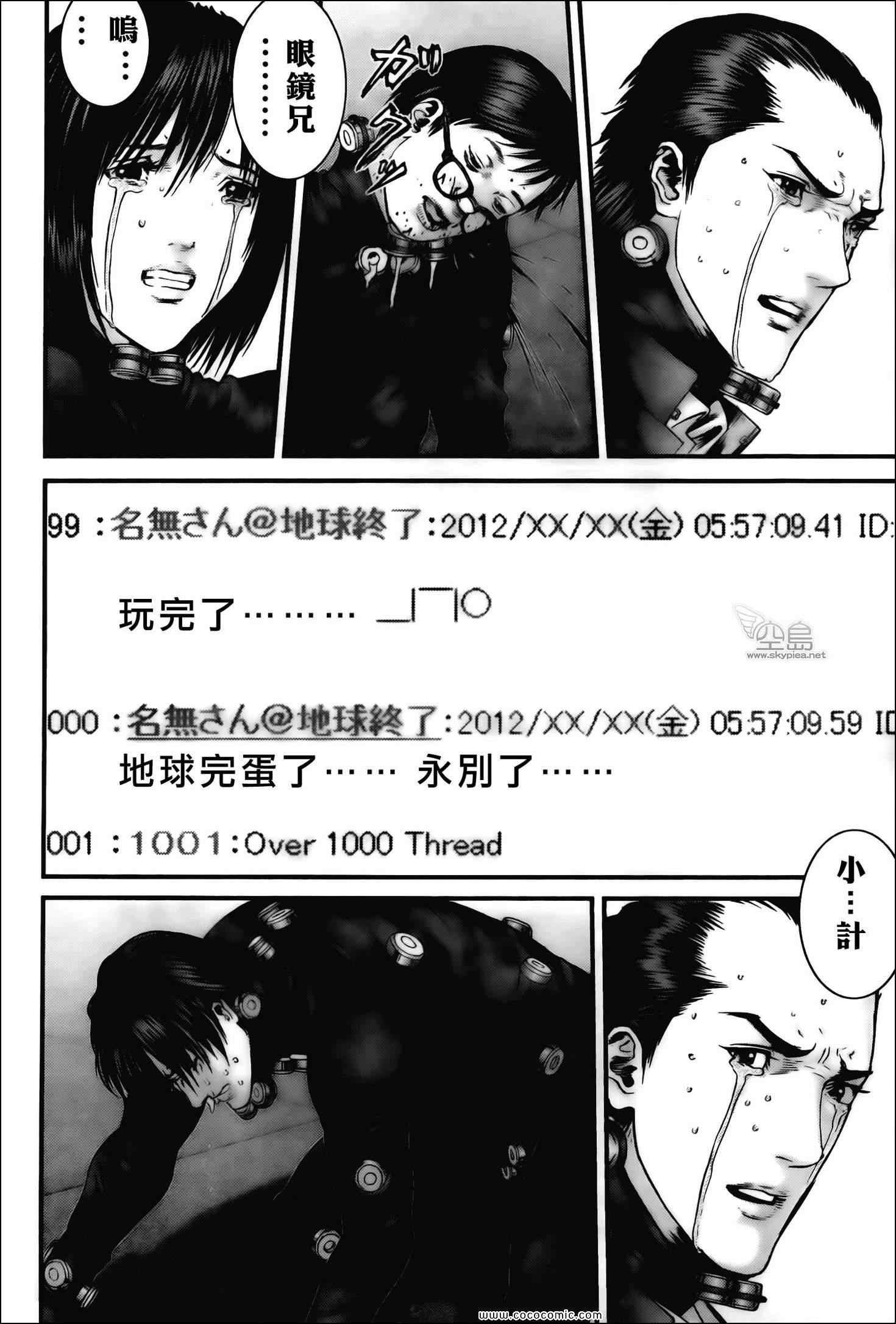 第382话