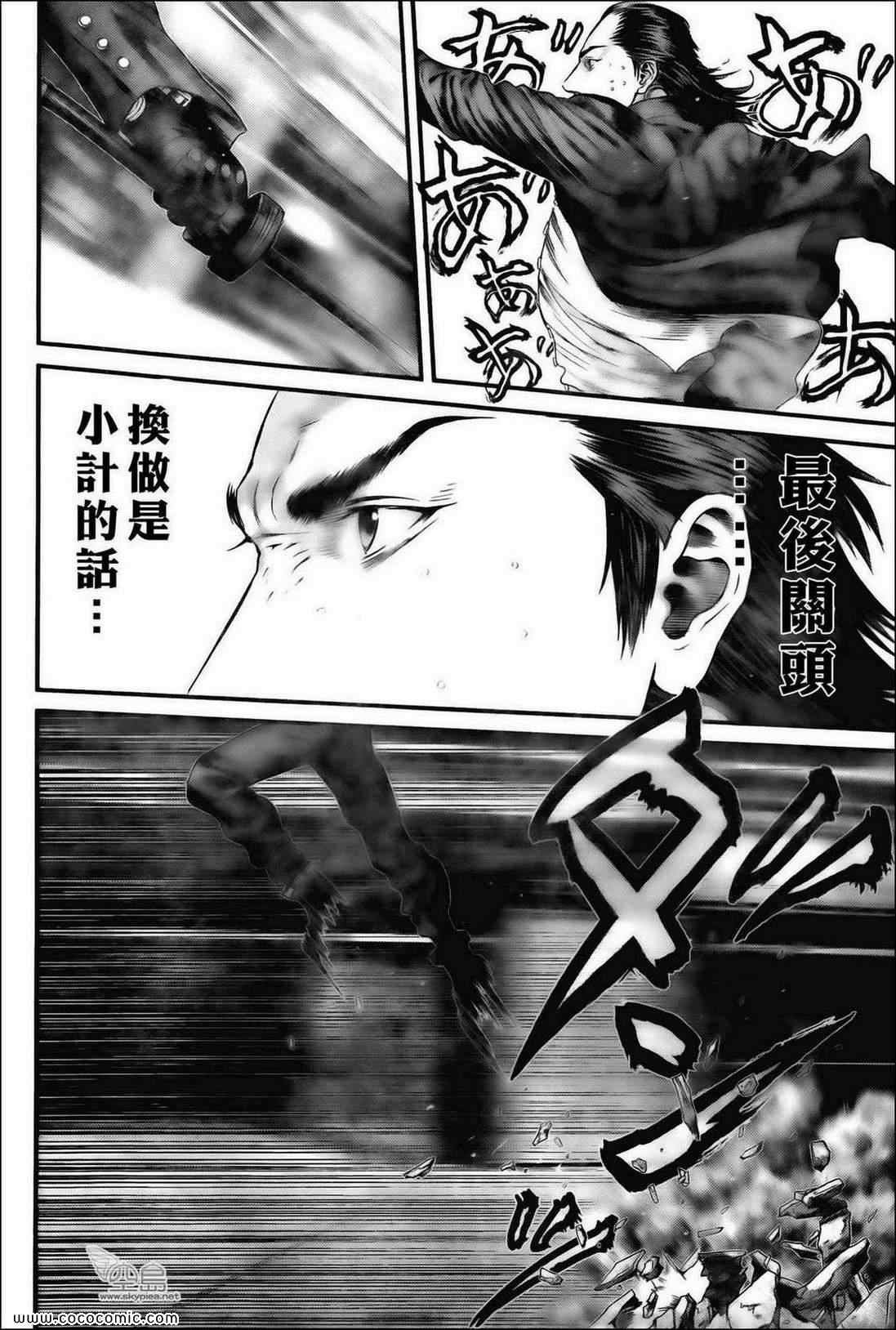 第382话