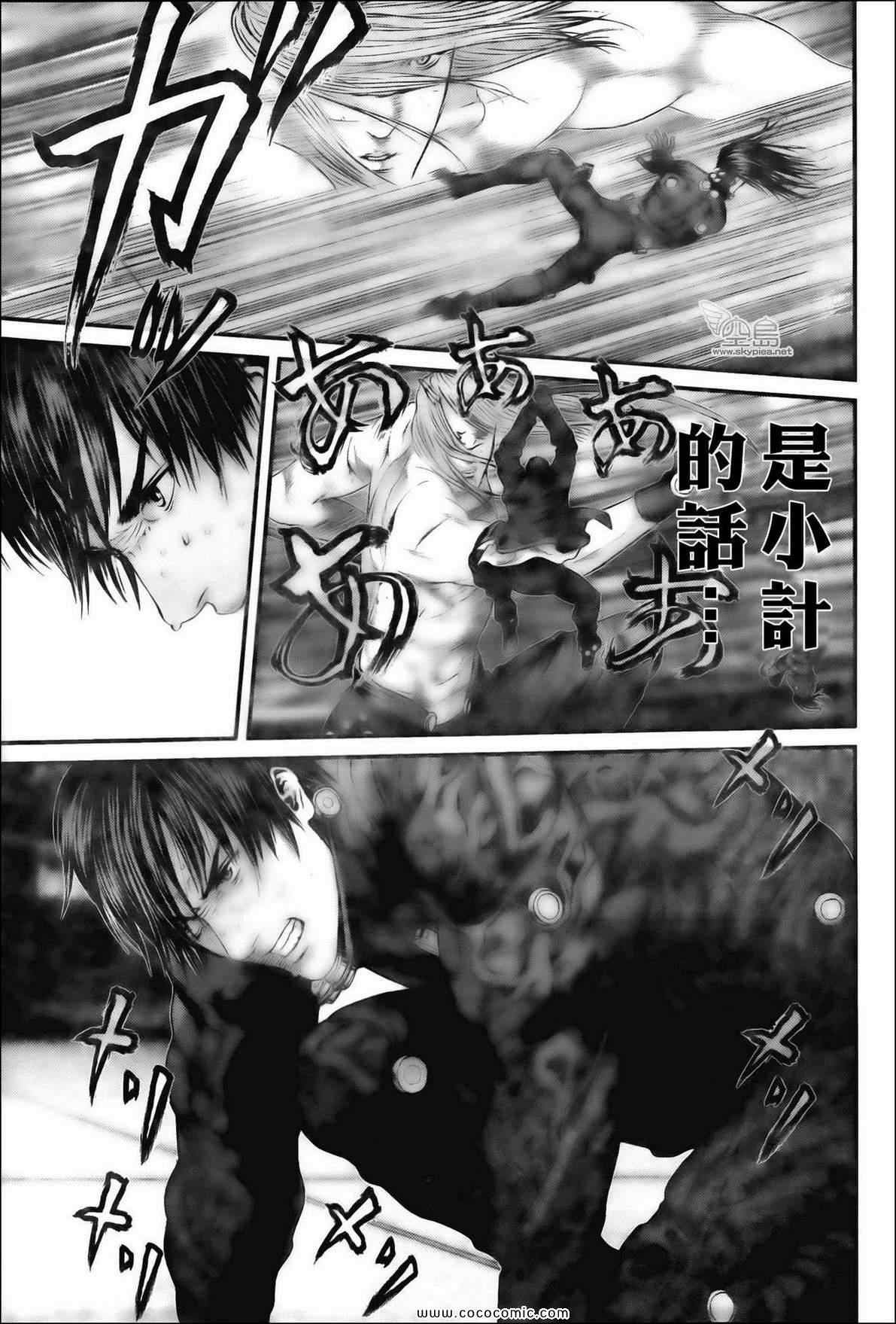 第382话