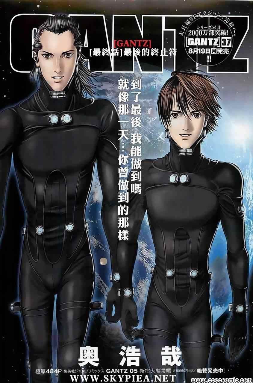 第383话
