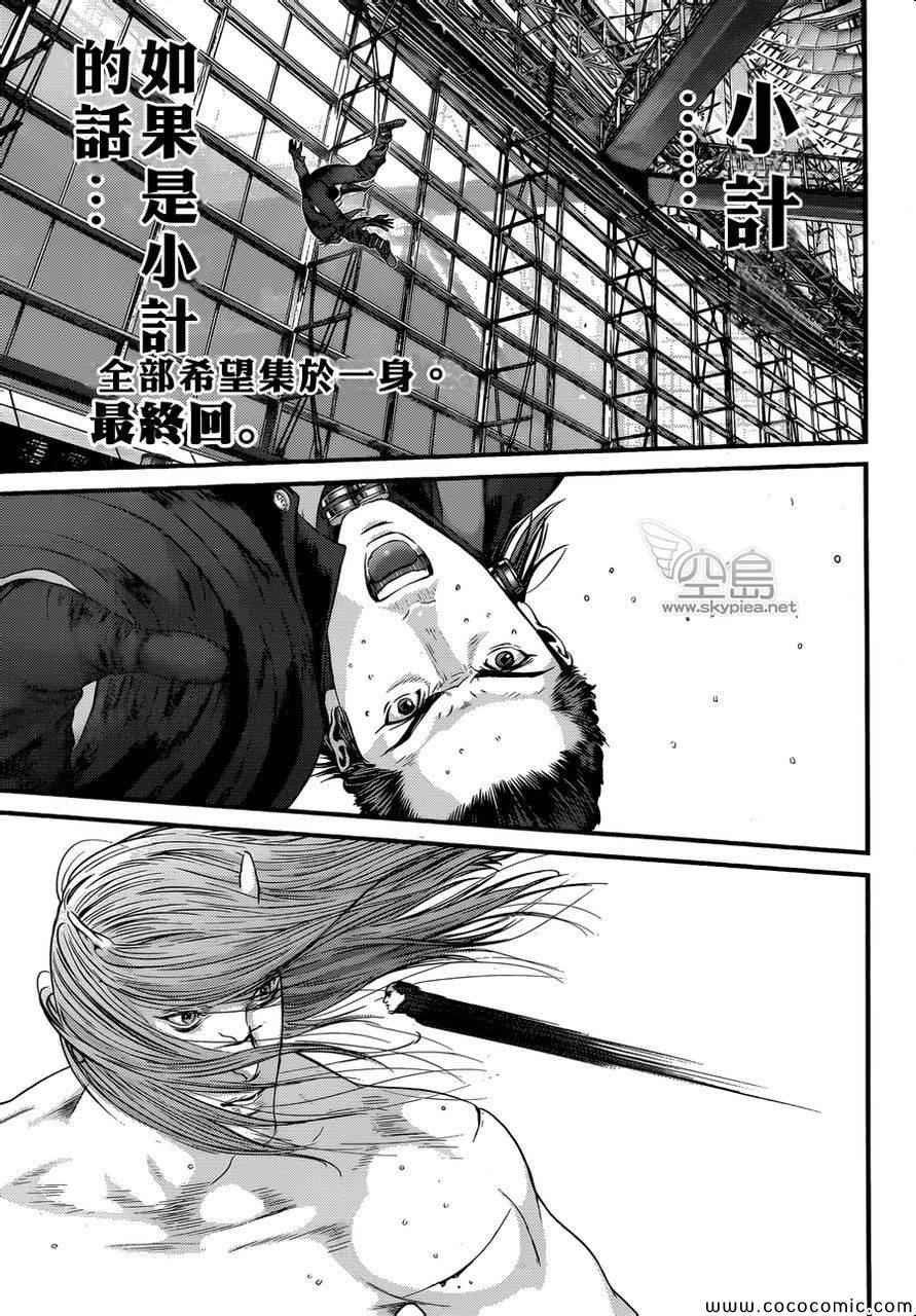 第383话