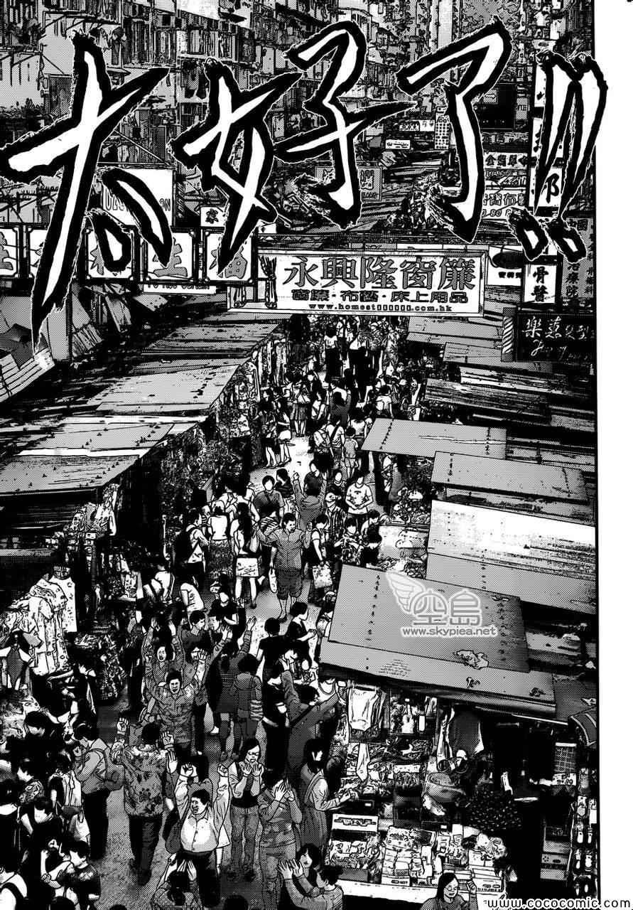 第383话