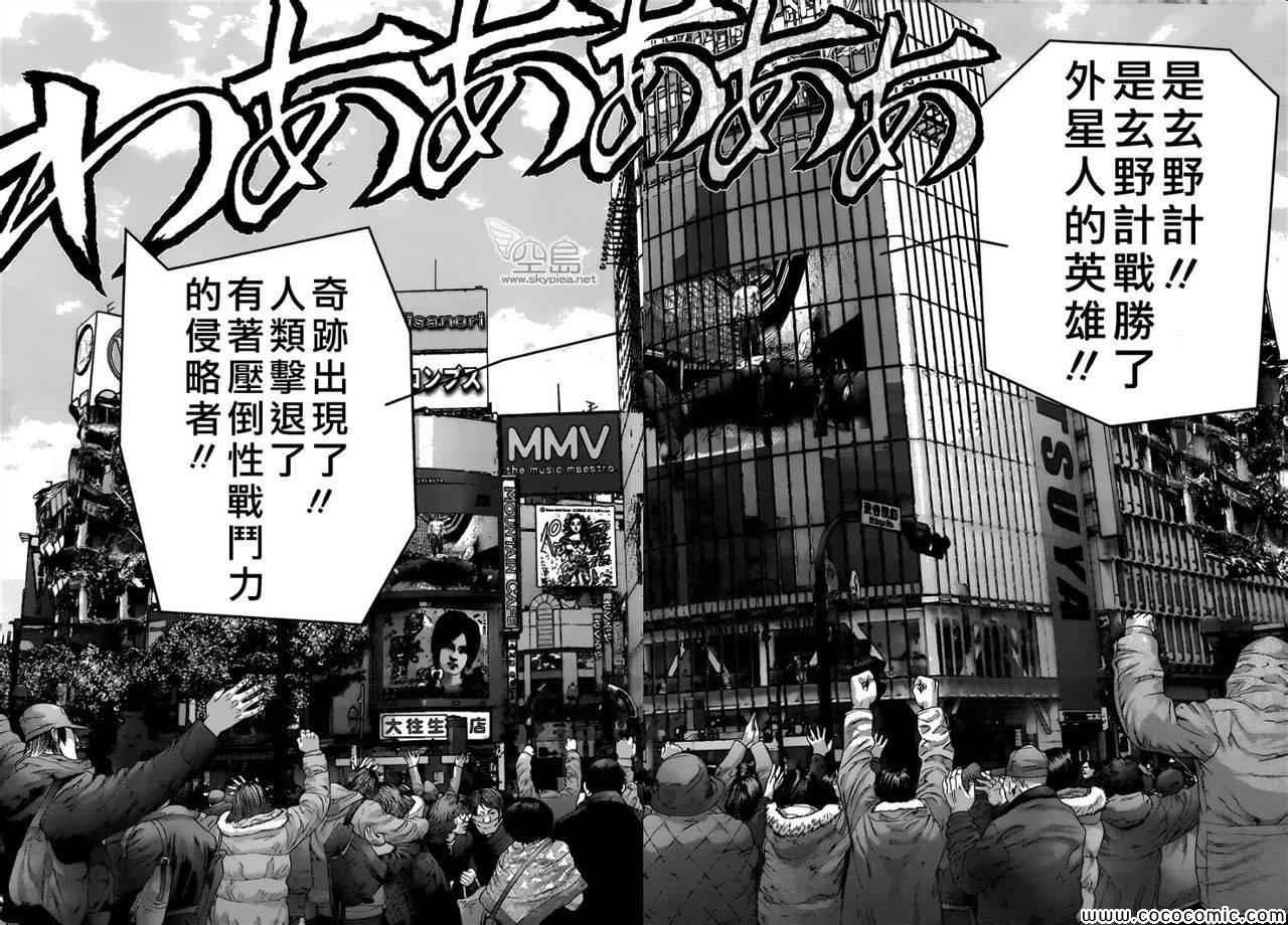 第383话