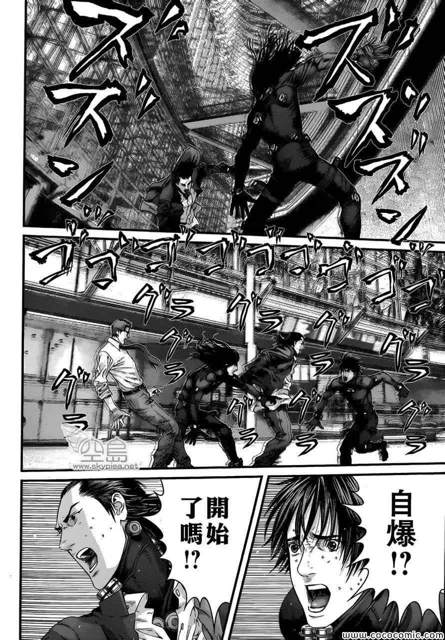 第383话