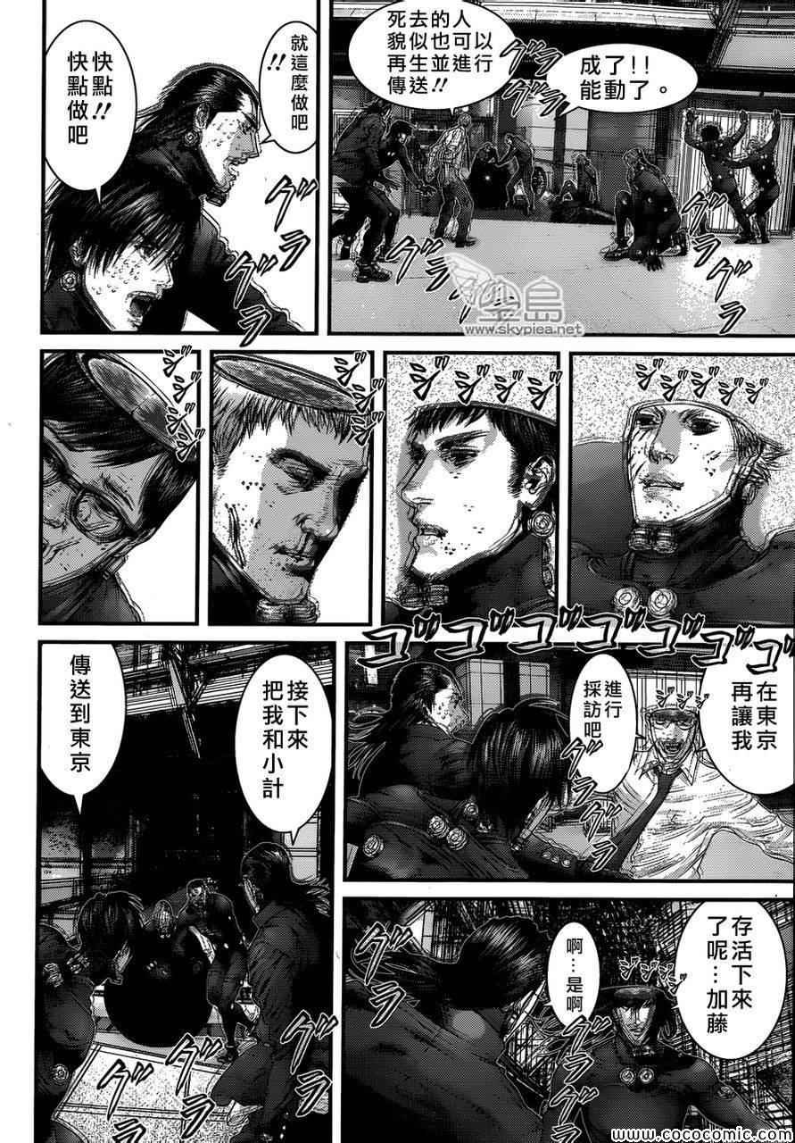 第383话