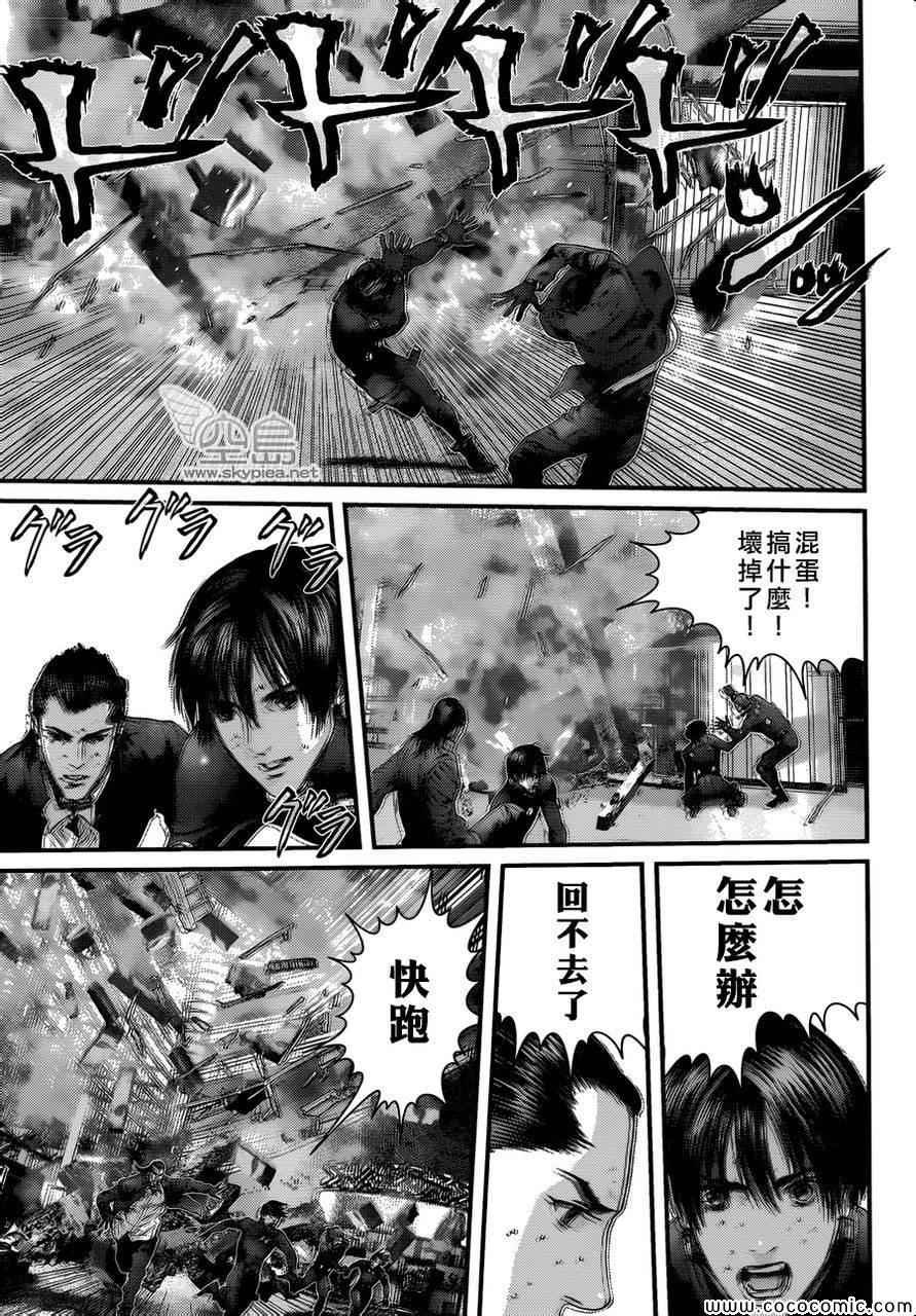 第383话
