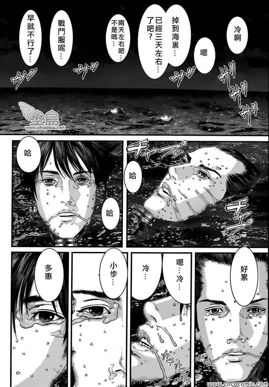 第383话