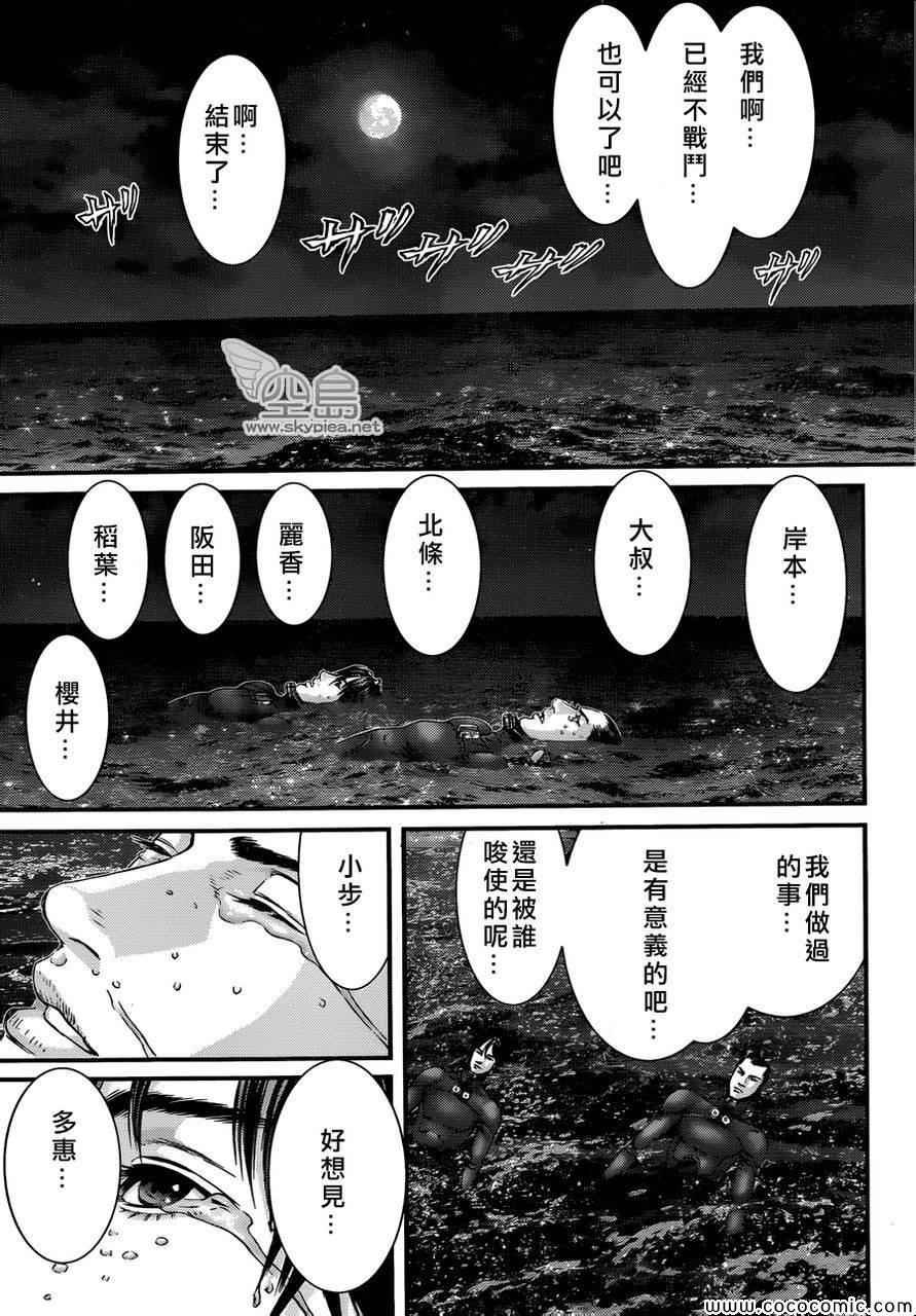 第383话