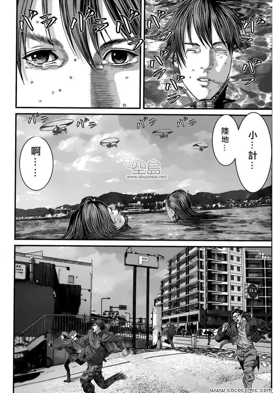 第383话