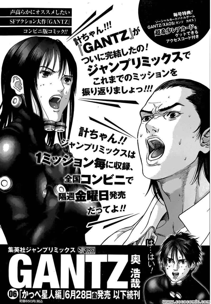 第383话