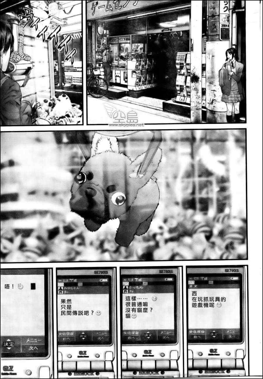 杀戮都市西君特别篇