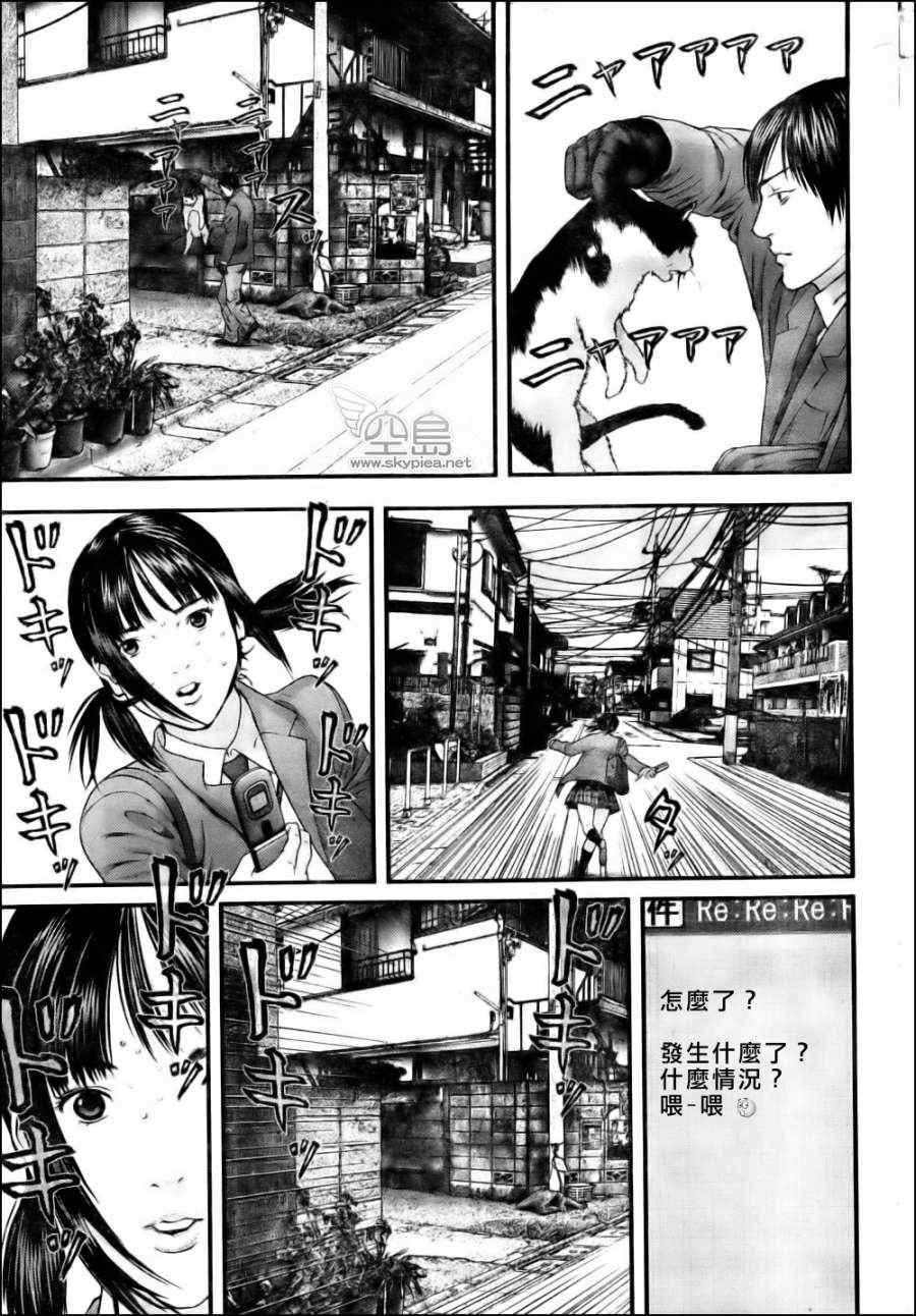 杀戮都市西君特别篇