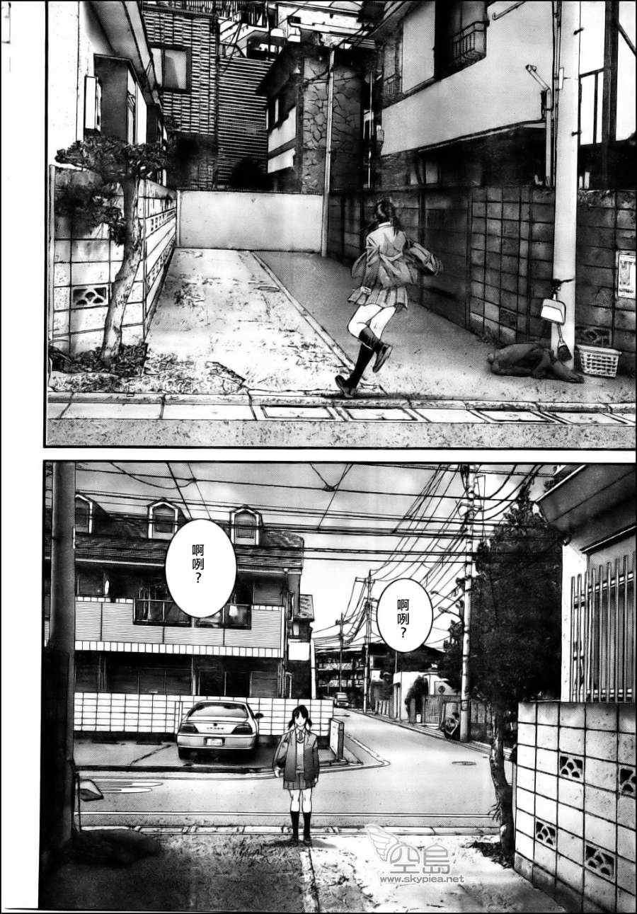 杀戮都市西君特别篇