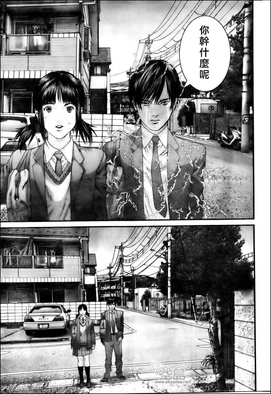杀戮都市西君特别篇