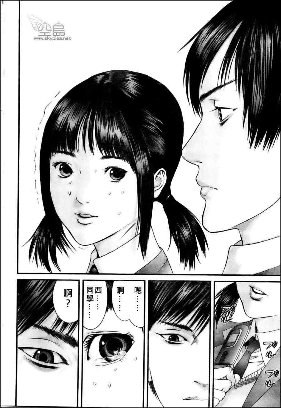 杀戮都市西君特别篇