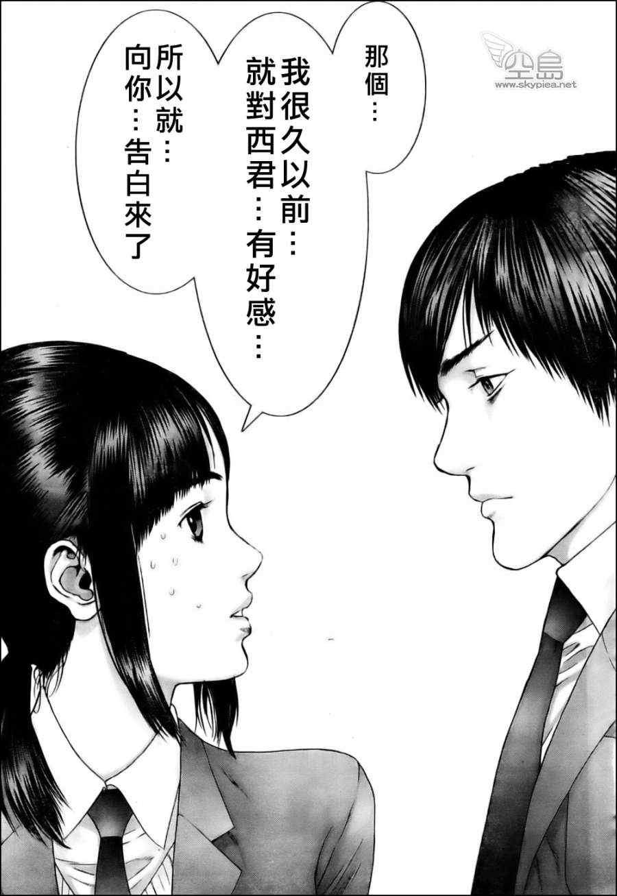 杀戮都市西君特别篇