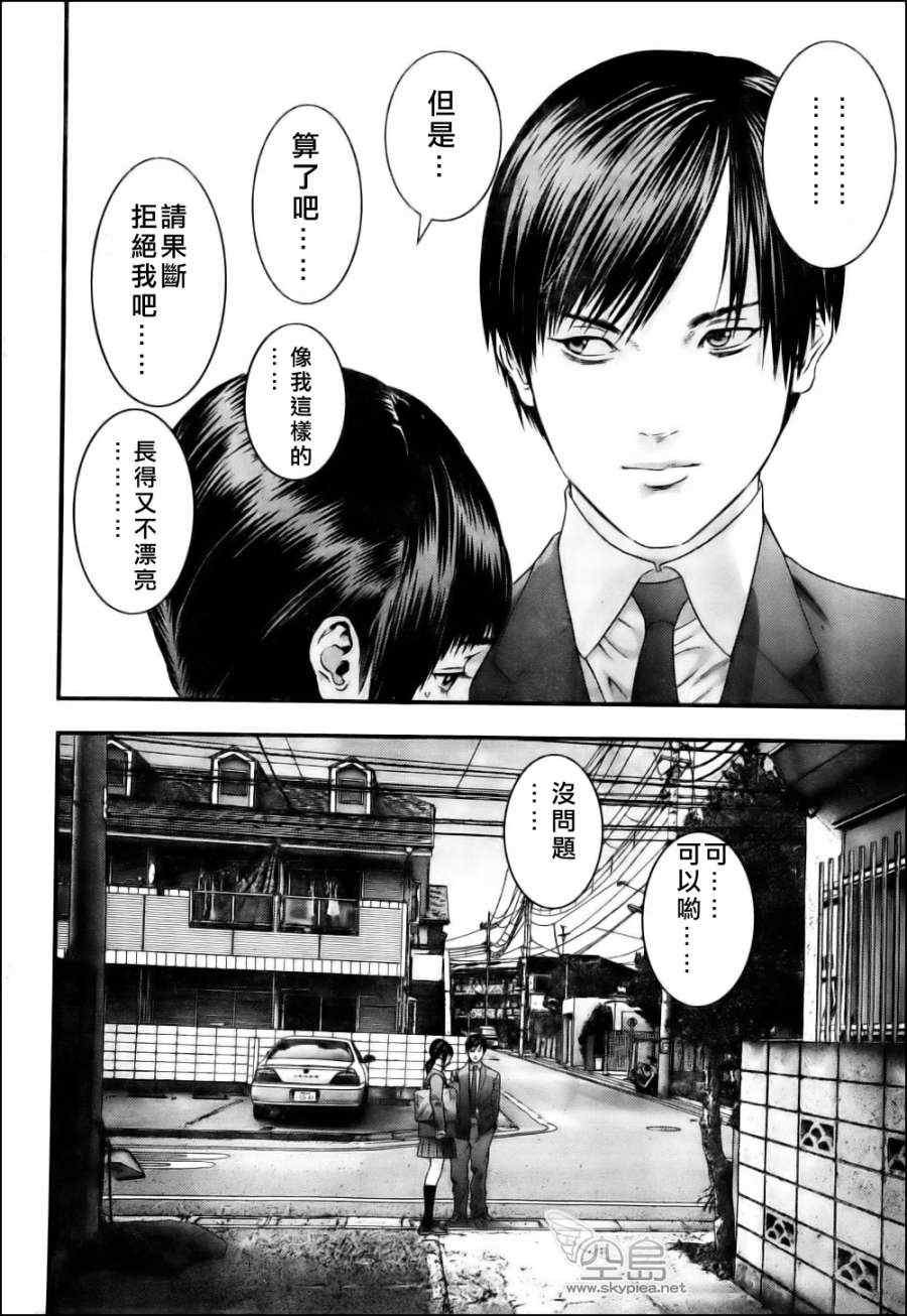 杀戮都市西君特别篇