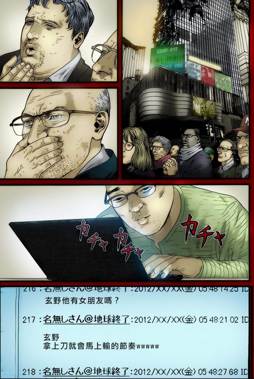 第379话